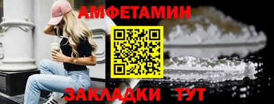 альфа пвп VHQ Берёзовский