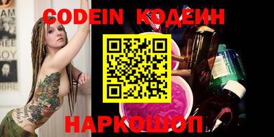 трава Донецк