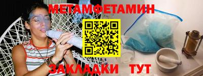 трава Донецк