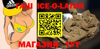 трава Донецк