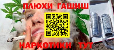 трава Донецк