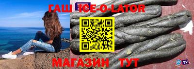 трава Донецк
