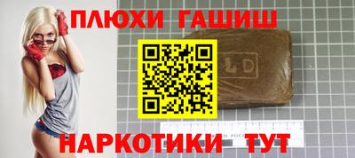 альфа пвп VHQ Берёзовский