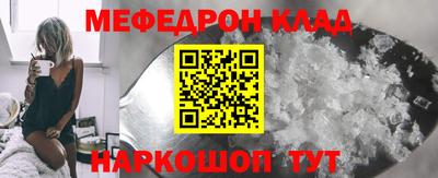 альфа пвп VHQ Берёзовский