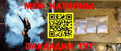 ГАЛЛЮЦИНОГЕННЫЕ ГРИБЫ Бийск