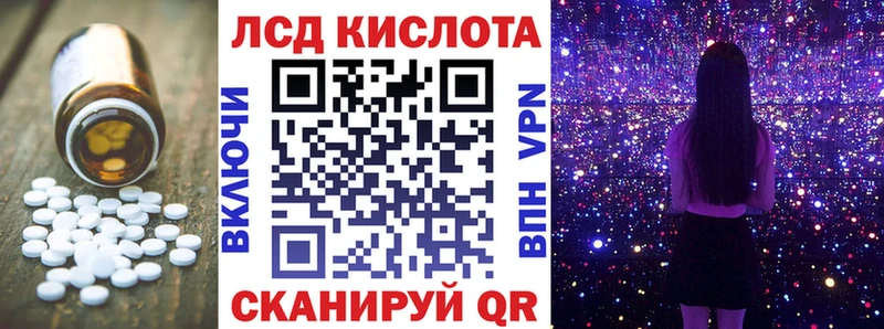 ЛСД экстази кислота  магазин  наркотиков  Кисловодск 