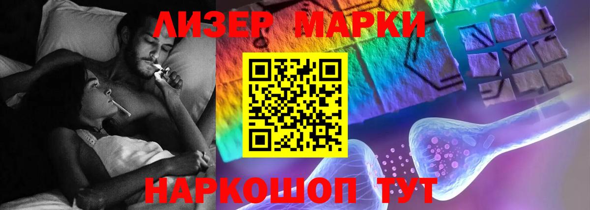 ЛСД экстази кислота  LSD-25 экстази кислота  Кисловодск 