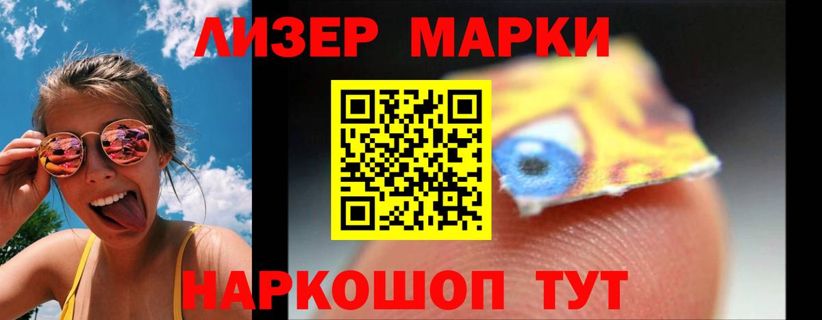 Лсд 25 экстази кислота Кисловодск