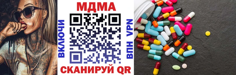 kraken ССЫЛКА  Кисловодск  MDMA кристаллы 