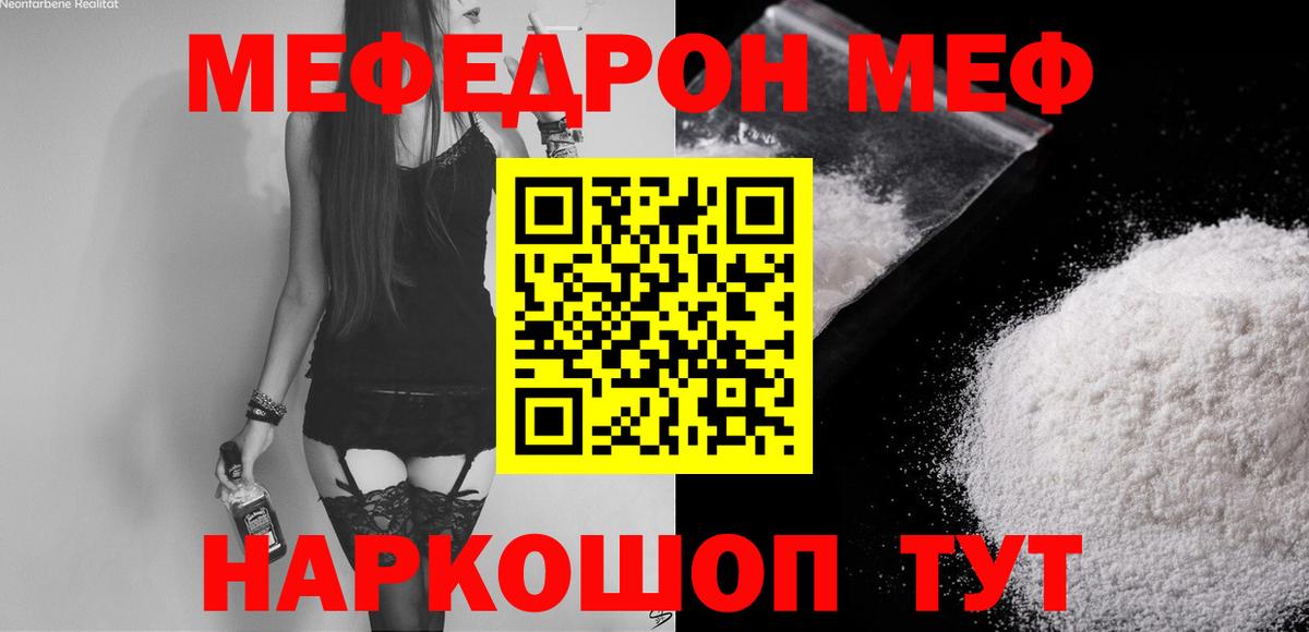 МЕФ Кисловодск
