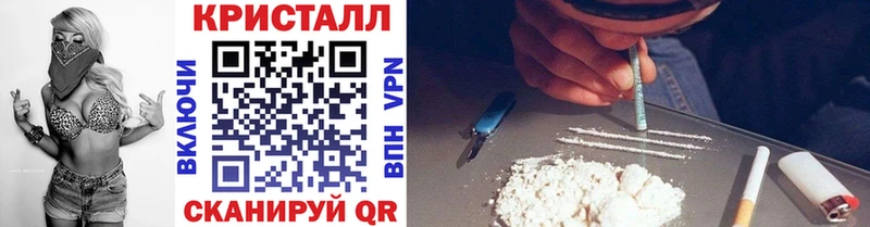 Метамфетамин Декстрометамфетамин 99.9% где купить наркотик Кисловодск