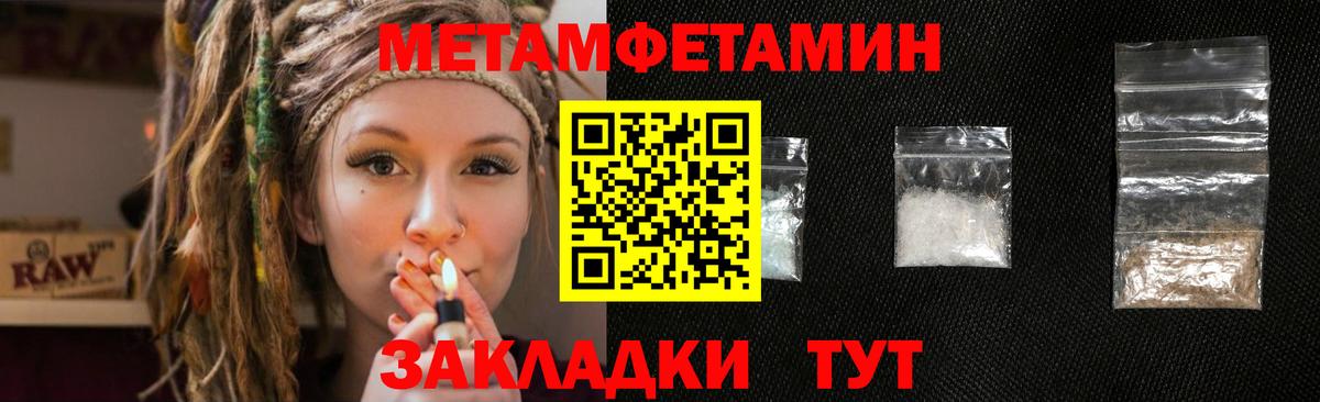 Codein Кисловодск