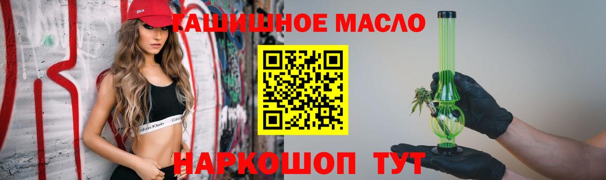 ТГК Wax  Дистиллят ТГК жижа  Кисловодск  Вход с VPN 