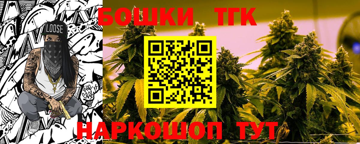 Бошки Шишки SATIVA & INDICA Кисловодск
